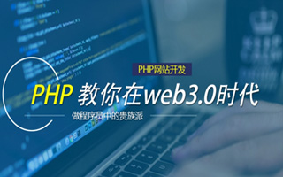 博尔塔拉 php市场占有率,PHP会被淘汰吗？